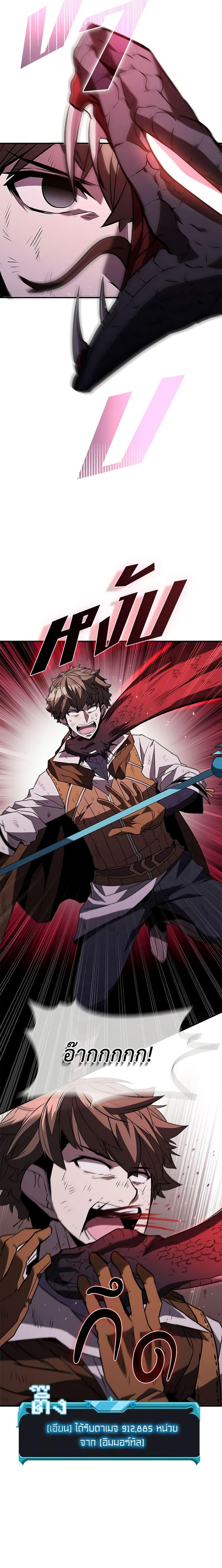 Manga-lc-com อ่านมังงะ อ่านการ์ตูน ออนไลน์ ฟรี Taming Master ตอนที่ 1 2 3 4 5 6 7 8 9 10 11 12 13 14 ฟรี ไม่มีโฆษณา Manga-lc - อ่าน มังงะ อ่าน การ์ตูน ออนไลน์ อ่านมังงะ ฟรี