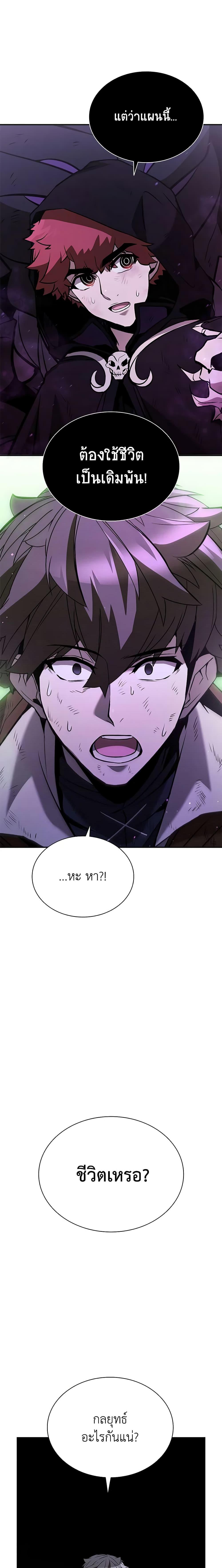 Manga-lc-com อ่านมังงะ อ่านการ์ตูน ออนไลน์ ฟรี Taming Master ตอนที่ 1 2 3 4 5 6 7 8 9 10 11 12 13 14 ฟรี ไม่มีโฆษณา Manga-lc - อ่าน มังงะ อ่าน การ์ตูน ออนไลน์ อ่านมังงะ ฟรี