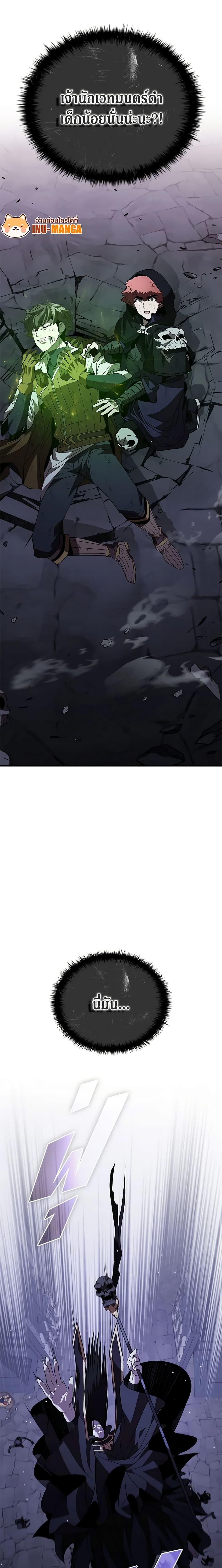 Manga-lc-com อ่านมังงะ อ่านการ์ตูน ออนไลน์ ฟรี Taming Master ตอนที่ 1 2 3 4 5 6 7 8 9 10 11 12 13 14 ฟรี ไม่มีโฆษณา Manga-lc - อ่าน มังงะ อ่าน การ์ตูน ออนไลน์ อ่านมังงะ ฟรี