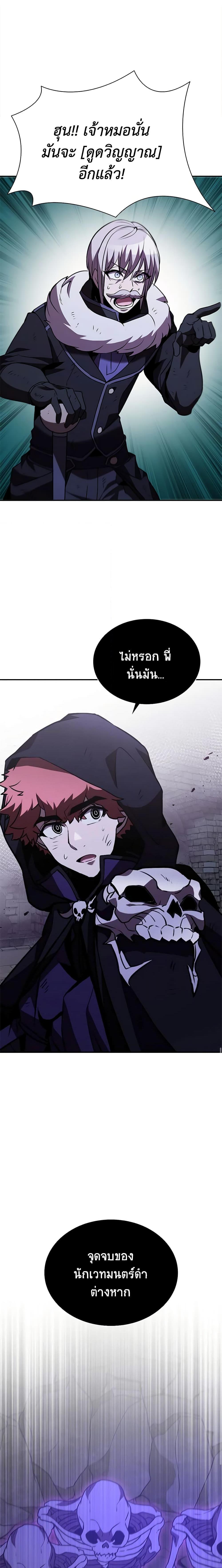 Manga-lc-com อ่านมังงะ อ่านการ์ตูน ออนไลน์ ฟรี Taming Master ตอนที่ 1 2 3 4 5 6 7 8 9 10 11 12 13 14 ฟรี ไม่มีโฆษณา Manga-lc - อ่าน มังงะ อ่าน การ์ตูน ออนไลน์ อ่านมังงะ ฟรี