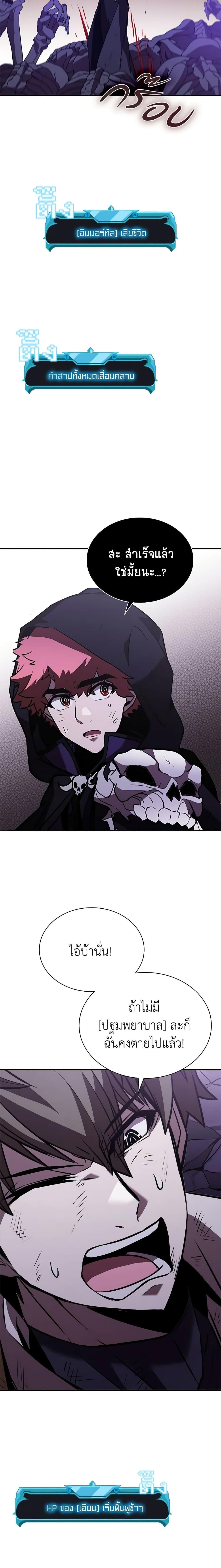 Manga-lc-com อ่านมังงะ อ่านการ์ตูน ออนไลน์ ฟรี Taming Master ตอนที่ 1 2 3 4 5 6 7 8 9 10 11 12 13 14 ฟรี ไม่มีโฆษณา Manga-lc - อ่าน มังงะ อ่าน การ์ตูน ออนไลน์ อ่านมังงะ ฟรี