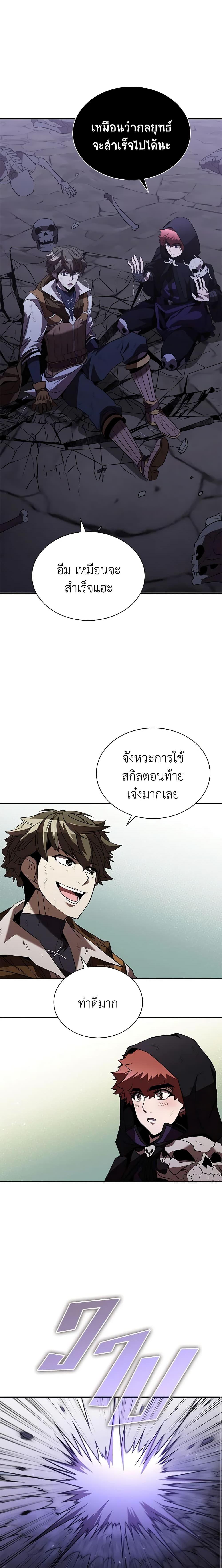 Manga-lc-com อ่านมังงะ อ่านการ์ตูน ออนไลน์ ฟรี Taming Master ตอนที่ 1 2 3 4 5 6 7 8 9 10 11 12 13 14 ฟรี ไม่มีโฆษณา Manga-lc - อ่าน มังงะ อ่าน การ์ตูน ออนไลน์ อ่านมังงะ ฟรี