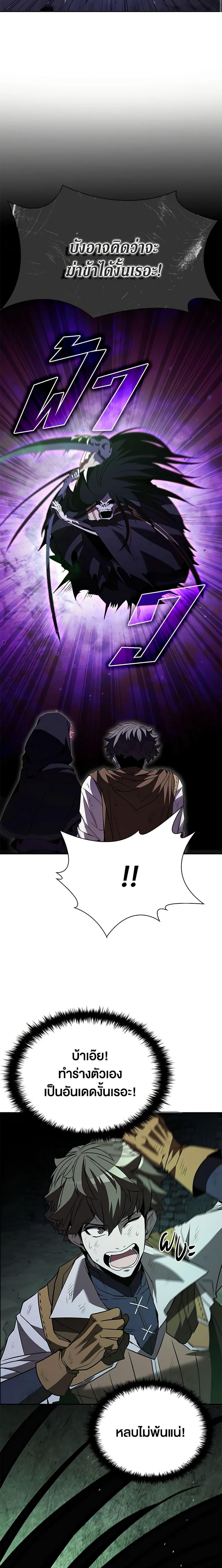 Manga-lc-com อ่านมังงะ อ่านการ์ตูน ออนไลน์ ฟรี Taming Master ตอนที่ 1 2 3 4 5 6 7 8 9 10 11 12 13 14 ฟรี ไม่มีโฆษณา Manga-lc - อ่าน มังงะ อ่าน การ์ตูน ออนไลน์ อ่านมังงะ ฟรี