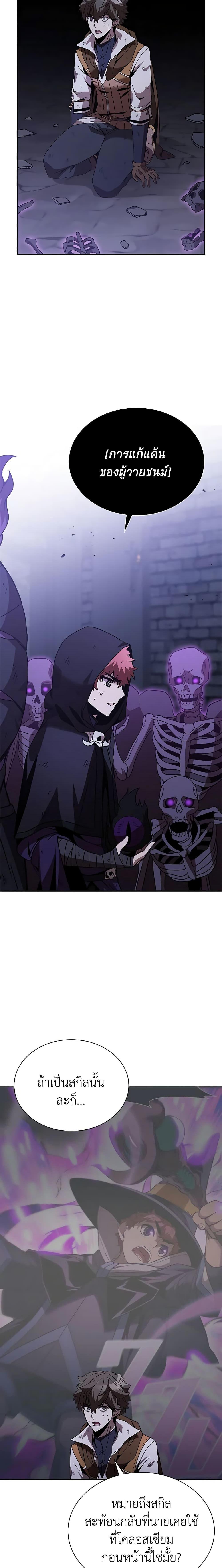 Manga-lc-com อ่านมังงะ อ่านการ์ตูน ออนไลน์ ฟรี Taming Master ตอนที่ 1 2 3 4 5 6 7 8 9 10 11 12 13 14 ฟรี ไม่มีโฆษณา Manga-lc - อ่าน มังงะ อ่าน การ์ตูน ออนไลน์ อ่านมังงะ ฟรี