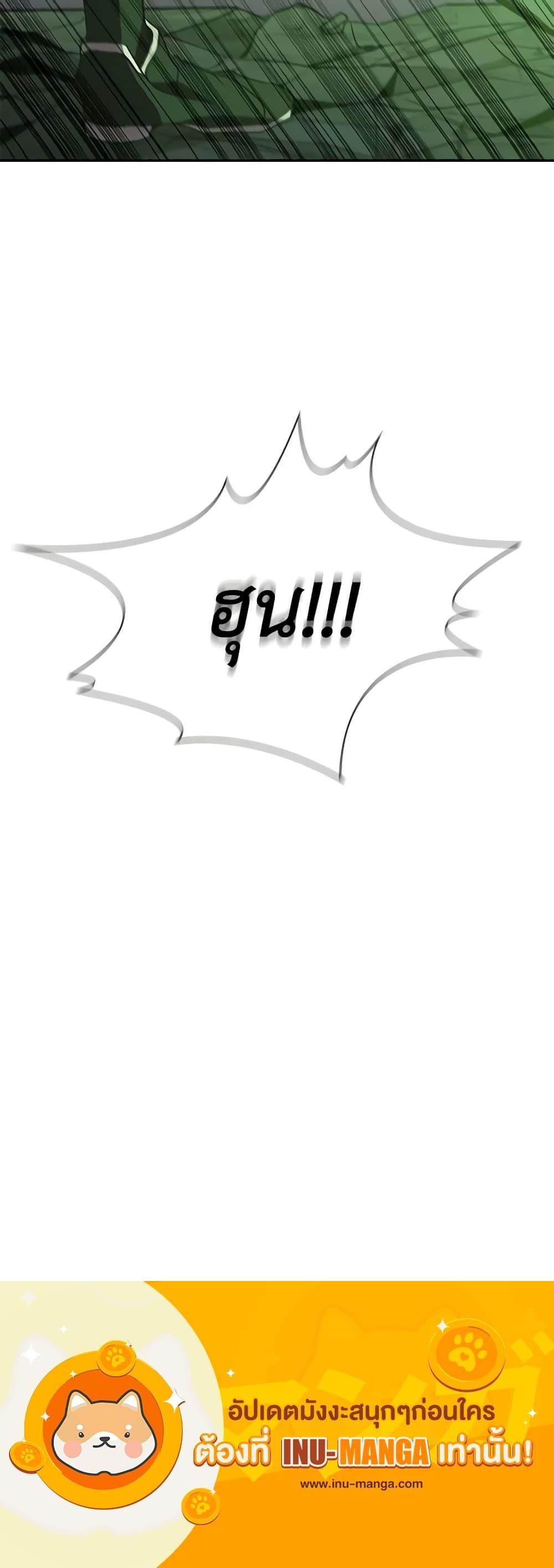 Manga-lc-com อ่านมังงะ อ่านการ์ตูน ออนไลน์ ฟรี Taming Master ตอนที่ 1 2 3 4 5 6 7 8 9 10 11 12 13 14 ฟรี ไม่มีโฆษณา Manga-lc - อ่าน มังงะ อ่าน การ์ตูน ออนไลน์ อ่านมังงะ ฟรี