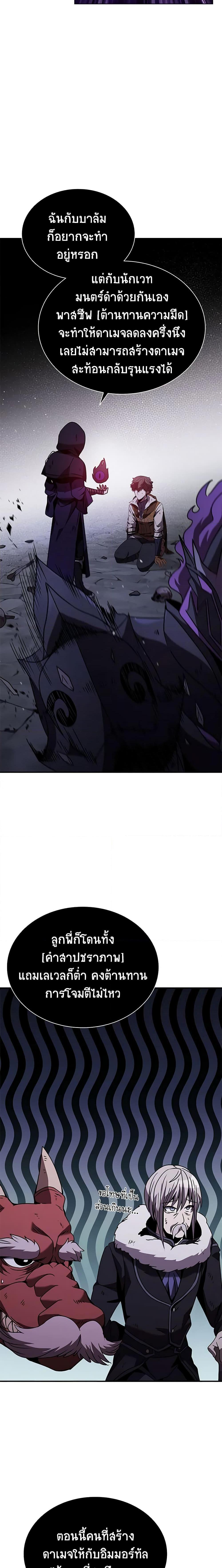 Manga-lc-com อ่านมังงะ อ่านการ์ตูน ออนไลน์ ฟรี Taming Master ตอนที่ 1 2 3 4 5 6 7 8 9 10 11 12 13 14 ฟรี ไม่มีโฆษณา Manga-lc - อ่าน มังงะ อ่าน การ์ตูน ออนไลน์ อ่านมังงะ ฟรี