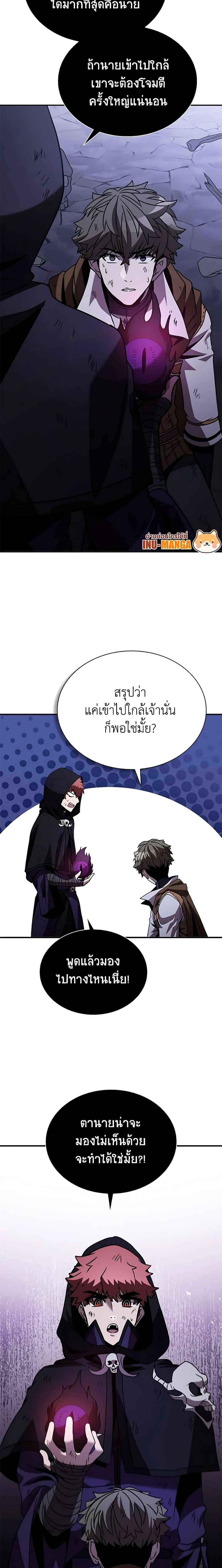 Manga-lc-com อ่านมังงะ อ่านการ์ตูน ออนไลน์ ฟรี Taming Master ตอนที่ 1 2 3 4 5 6 7 8 9 10 11 12 13 14 ฟรี ไม่มีโฆษณา Manga-lc - อ่าน มังงะ อ่าน การ์ตูน ออนไลน์ อ่านมังงะ ฟรี