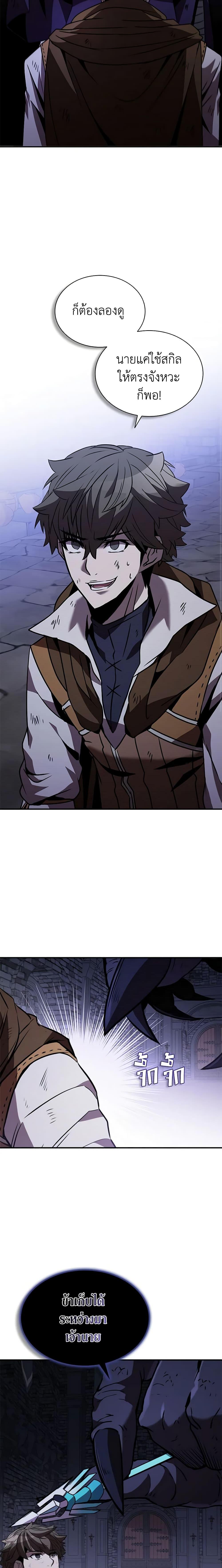 Manga-lc-com อ่านมังงะ อ่านการ์ตูน ออนไลน์ ฟรี Taming Master ตอนที่ 1 2 3 4 5 6 7 8 9 10 11 12 13 14 ฟรี ไม่มีโฆษณา Manga-lc - อ่าน มังงะ อ่าน การ์ตูน ออนไลน์ อ่านมังงะ ฟรี