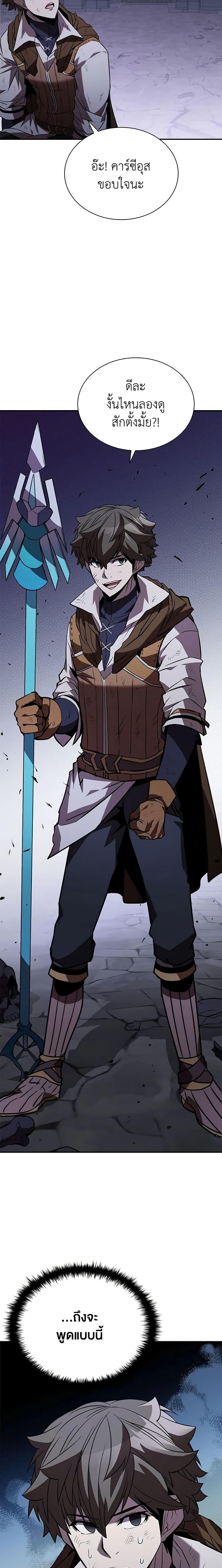 Manga-lc-com อ่านมังงะ อ่านการ์ตูน ออนไลน์ ฟรี Taming Master ตอนที่ 1 2 3 4 5 6 7 8 9 10 11 12 13 14 ฟรี ไม่มีโฆษณา Manga-lc - อ่าน มังงะ อ่าน การ์ตูน ออนไลน์ อ่านมังงะ ฟรี