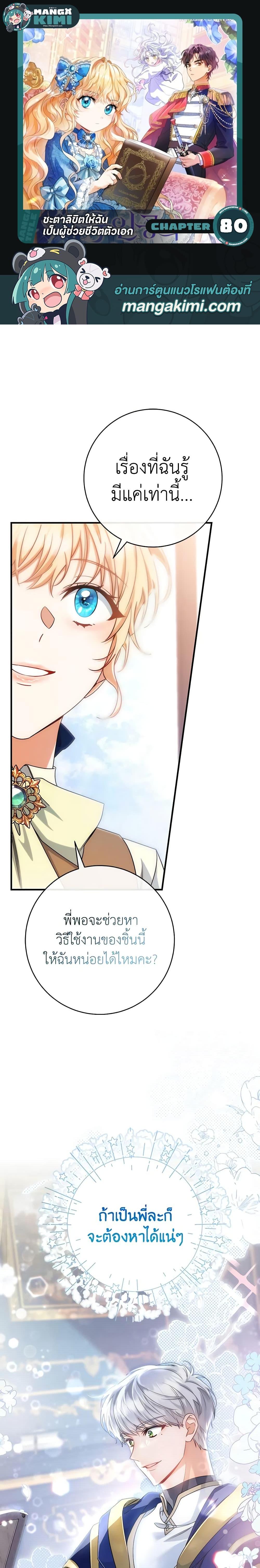 Manga-lc-com อ่านมังงะ อ่านการ์ตูน ออนไลน์ ฟรี The Hero’s Savior ตอนที่ 1 2 3 4 5 6 7 8 9 10 11 12 13 14 ฟรี ไม่มีโฆษณา Manga-lc - อ่าน มังงะ อ่าน การ์ตูน ออนไลน์ อ่านมังงะ ฟรี