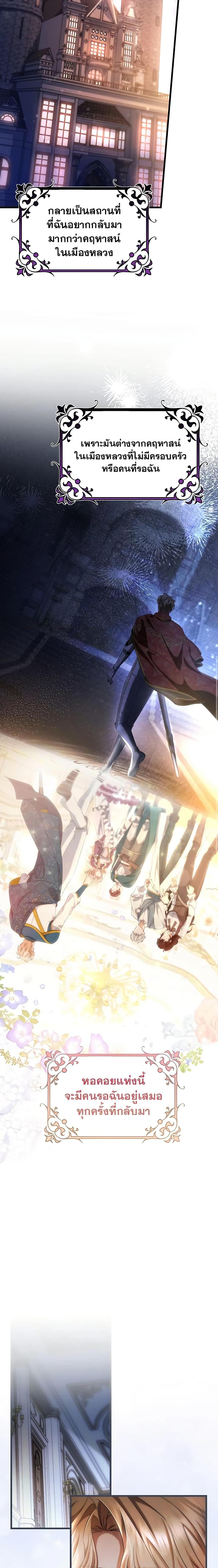 Manga-lc-com อ่านมังงะ อ่านการ์ตูน ออนไลน์ ฟรี The Hero’s Savior ตอนที่ 1 2 3 4 5 6 7 8 9 10 11 12 13 14 ฟรี ไม่มีโฆษณา Manga-lc - อ่าน มังงะ อ่าน การ์ตูน ออนไลน์ อ่านมังงะ ฟรี