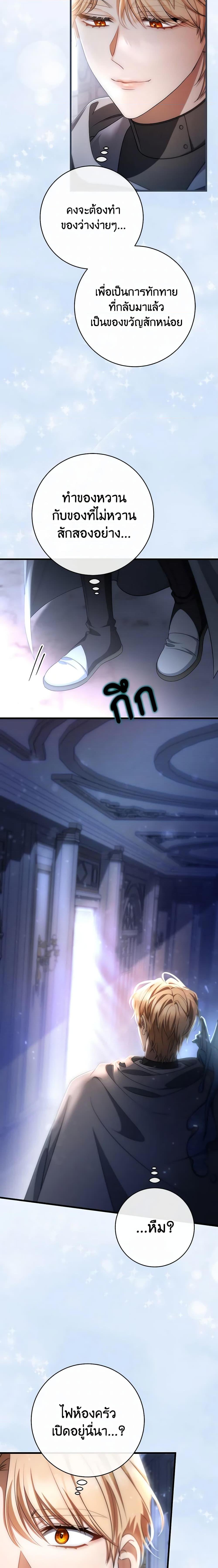 Manga-lc-com อ่านมังงะ อ่านการ์ตูน ออนไลน์ ฟรี The Hero’s Savior ตอนที่ 1 2 3 4 5 6 7 8 9 10 11 12 13 14 ฟรี ไม่มีโฆษณา Manga-lc - อ่าน มังงะ อ่าน การ์ตูน ออนไลน์ อ่านมังงะ ฟรี