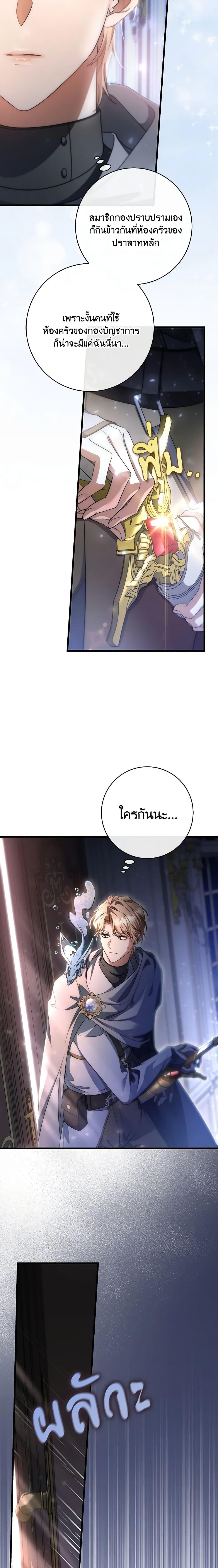 Manga-lc-com อ่านมังงะ อ่านการ์ตูน ออนไลน์ ฟรี The Hero’s Savior ตอนที่ 1 2 3 4 5 6 7 8 9 10 11 12 13 14 ฟรี ไม่มีโฆษณา Manga-lc - อ่าน มังงะ อ่าน การ์ตูน ออนไลน์ อ่านมังงะ ฟรี