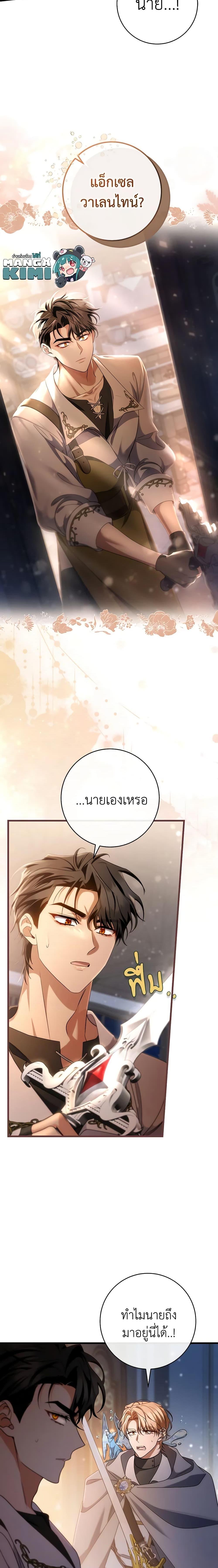 Manga-lc-com อ่านมังงะ อ่านการ์ตูน ออนไลน์ ฟรี The Hero’s Savior ตอนที่ 1 2 3 4 5 6 7 8 9 10 11 12 13 14 ฟรี ไม่มีโฆษณา Manga-lc - อ่าน มังงะ อ่าน การ์ตูน ออนไลน์ อ่านมังงะ ฟรี