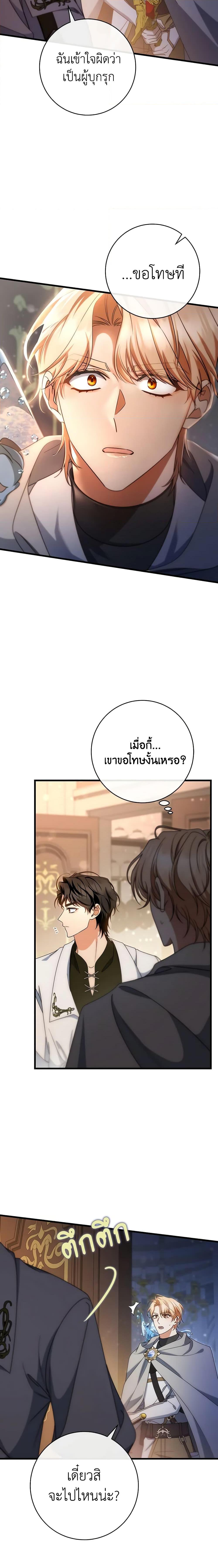 Manga-lc-com อ่านมังงะ อ่านการ์ตูน ออนไลน์ ฟรี The Hero’s Savior ตอนที่ 1 2 3 4 5 6 7 8 9 10 11 12 13 14 ฟรี ไม่มีโฆษณา Manga-lc - อ่าน มังงะ อ่าน การ์ตูน ออนไลน์ อ่านมังงะ ฟรี