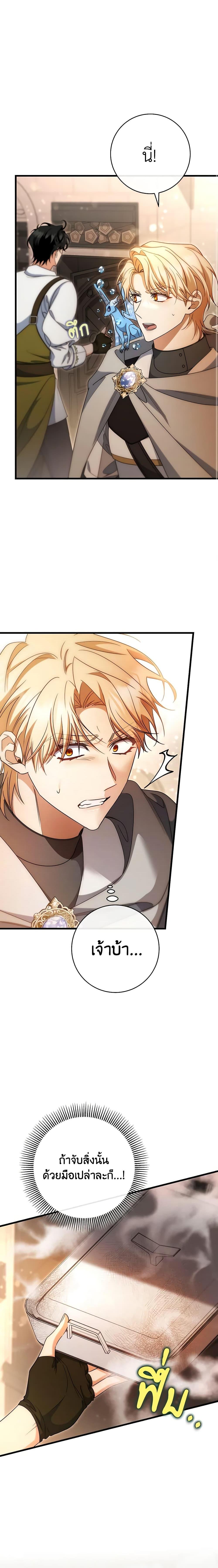 Manga-lc-com อ่านมังงะ อ่านการ์ตูน ออนไลน์ ฟรี The Hero’s Savior ตอนที่ 1 2 3 4 5 6 7 8 9 10 11 12 13 14 ฟรี ไม่มีโฆษณา Manga-lc - อ่าน มังงะ อ่าน การ์ตูน ออนไลน์ อ่านมังงะ ฟรี