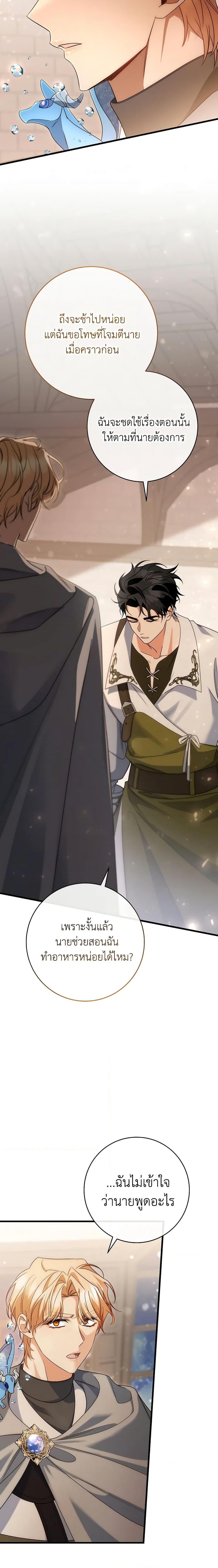 Manga-lc-com อ่านมังงะ อ่านการ์ตูน ออนไลน์ ฟรี The Hero’s Savior ตอนที่ 1 2 3 4 5 6 7 8 9 10 11 12 13 14 ฟรี ไม่มีโฆษณา Manga-lc - อ่าน มังงะ อ่าน การ์ตูน ออนไลน์ อ่านมังงะ ฟรี