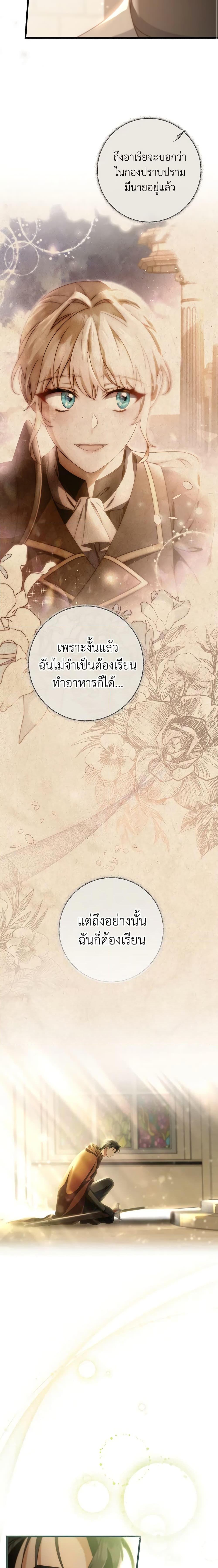 Manga-lc-com อ่านมังงะ อ่านการ์ตูน ออนไลน์ ฟรี The Hero’s Savior ตอนที่ 1 2 3 4 5 6 7 8 9 10 11 12 13 14 ฟรี ไม่มีโฆษณา Manga-lc - อ่าน มังงะ อ่าน การ์ตูน ออนไลน์ อ่านมังงะ ฟรี