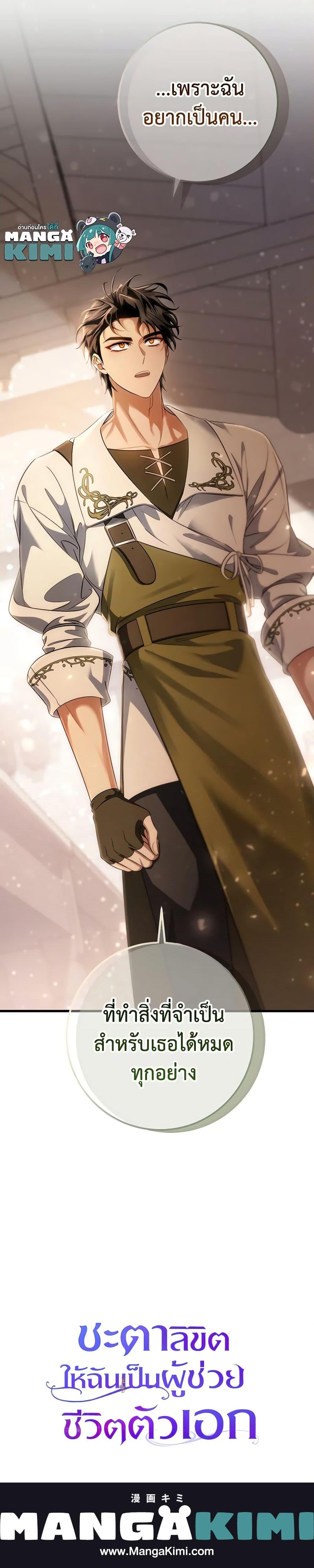 Manga-lc-com อ่านมังงะ อ่านการ์ตูน ออนไลน์ ฟรี The Hero’s Savior ตอนที่ 1 2 3 4 5 6 7 8 9 10 11 12 13 14 ฟรี ไม่มีโฆษณา Manga-lc - อ่าน มังงะ อ่าน การ์ตูน ออนไลน์ อ่านมังงะ ฟรี