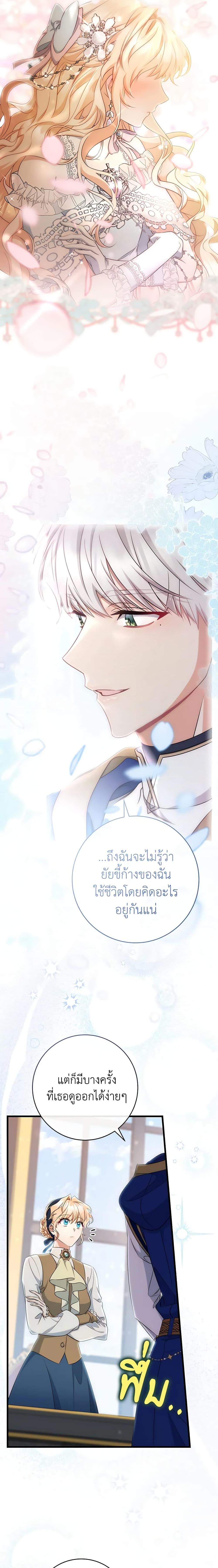 Manga-lc-com อ่านมังงะ อ่านการ์ตูน ออนไลน์ ฟรี The Hero’s Savior ตอนที่ 1 2 3 4 5 6 7 8 9 10 11 12 13 14 ฟรี ไม่มีโฆษณา Manga-lc - อ่าน มังงะ อ่าน การ์ตูน ออนไลน์ อ่านมังงะ ฟรี