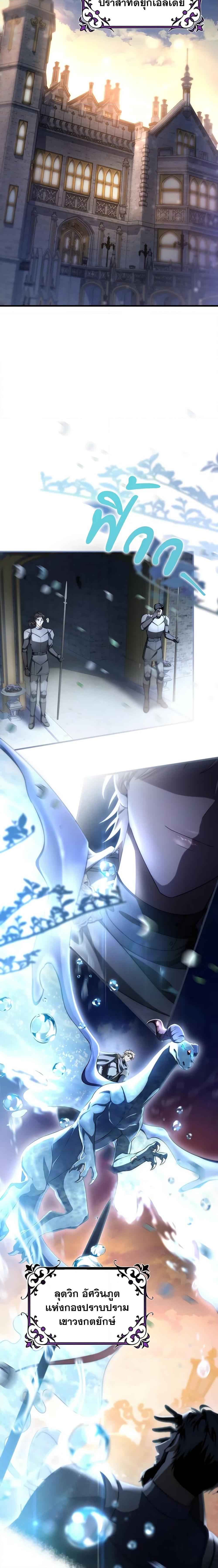 Manga-lc-com อ่านมังงะ อ่านการ์ตูน ออนไลน์ ฟรี The Hero’s Savior ตอนที่ 1 2 3 4 5 6 7 8 9 10 11 12 13 14 ฟรี ไม่มีโฆษณา Manga-lc - อ่าน มังงะ อ่าน การ์ตูน ออนไลน์ อ่านมังงะ ฟรี