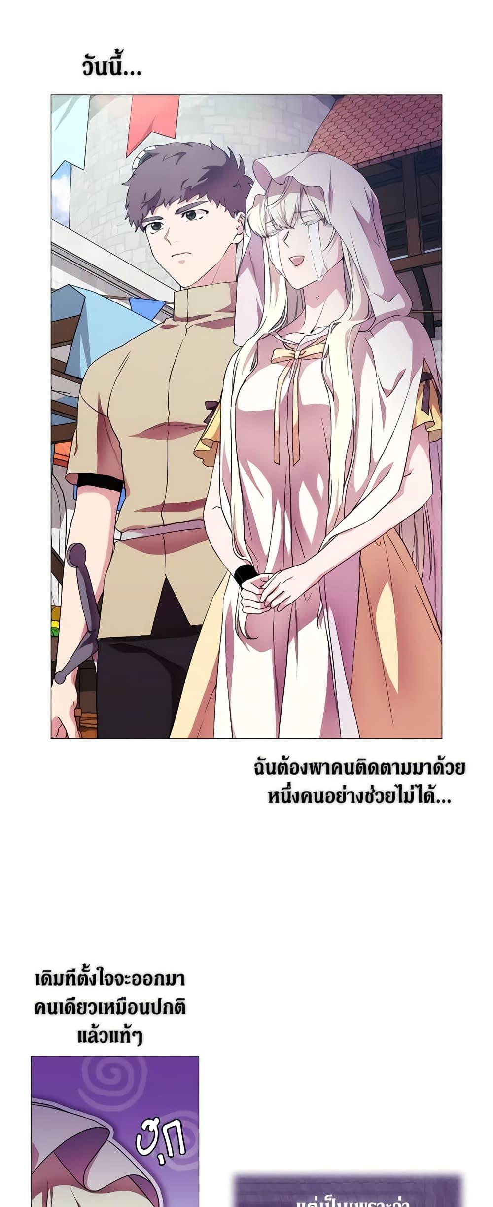 Manga-lc-com อ่านมังงะ อ่านการ์ตูน ออนไลน์ ฟรี When the Villainess Is in Love ตอนที่ 1 2 3 4 5 6 7 8 9 10 11 12 13 14 ฟรี ไม่มีโฆษณา Manga-lc - อ่าน มังงะ อ่าน การ์ตูน ออนไลน์ อ่านมังงะ ฟรี