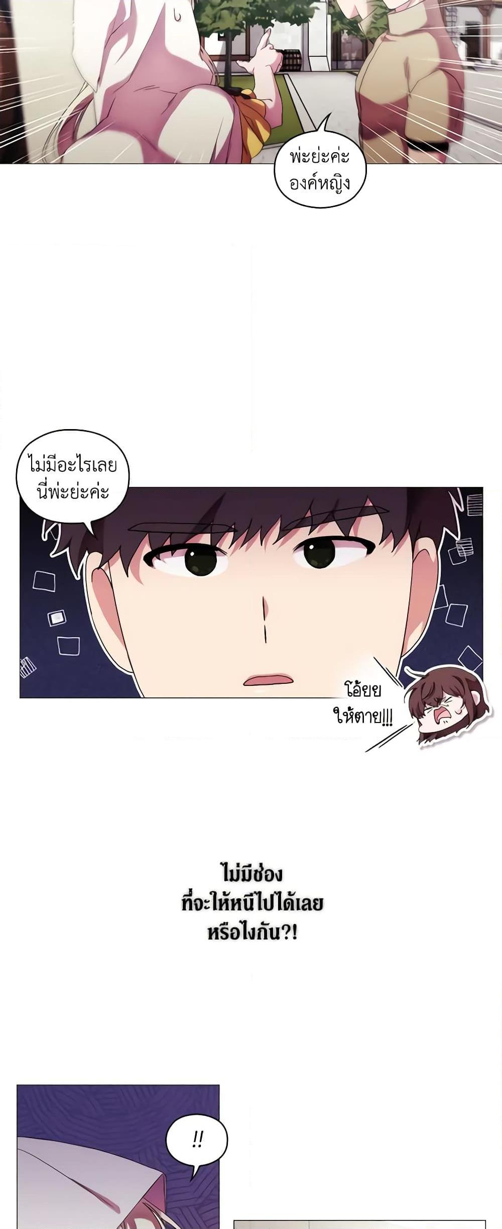 Manga-lc-com อ่านมังงะ อ่านการ์ตูน ออนไลน์ ฟรี When the Villainess Is in Love ตอนที่ 1 2 3 4 5 6 7 8 9 10 11 12 13 14 ฟรี ไม่มีโฆษณา Manga-lc - อ่าน มังงะ อ่าน การ์ตูน ออนไลน์ อ่านมังงะ ฟรี