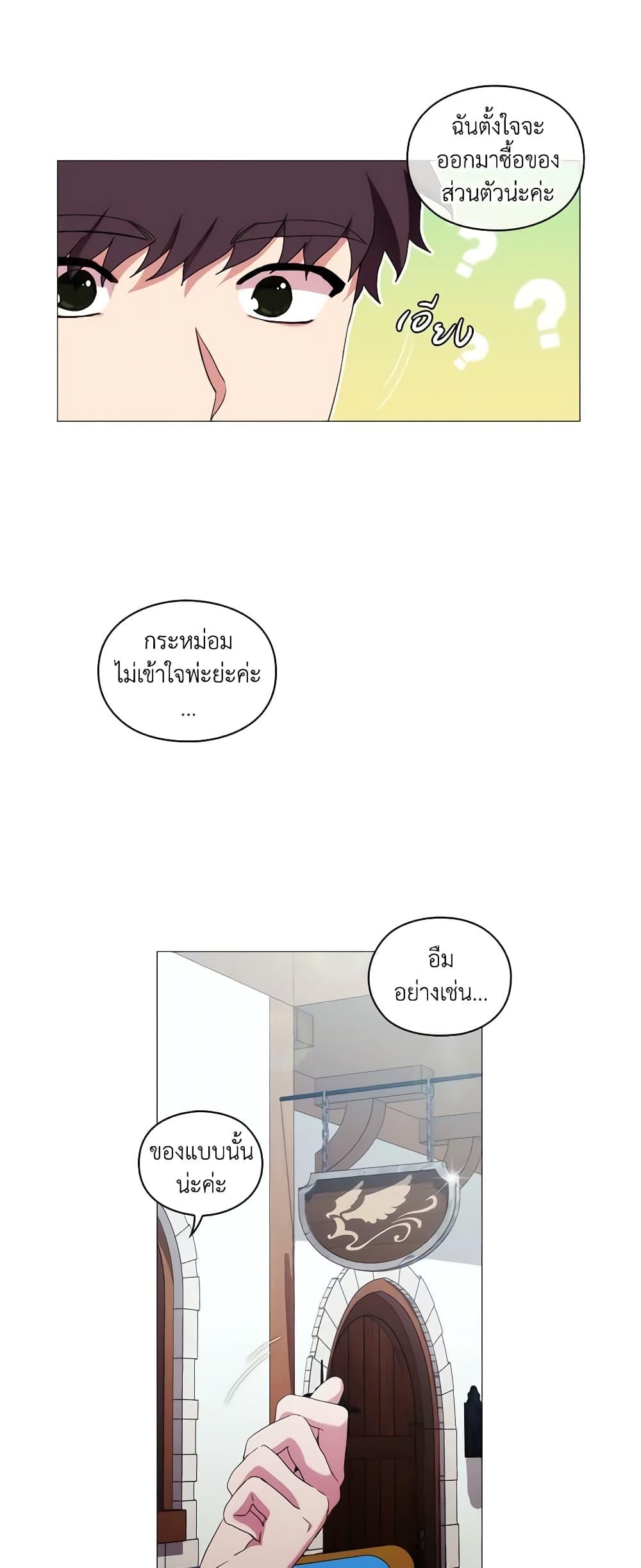 Manga-lc-com อ่านมังงะ อ่านการ์ตูน ออนไลน์ ฟรี When the Villainess Is in Love ตอนที่ 1 2 3 4 5 6 7 8 9 10 11 12 13 14 ฟรี ไม่มีโฆษณา Manga-lc - อ่าน มังงะ อ่าน การ์ตูน ออนไลน์ อ่านมังงะ ฟรี
