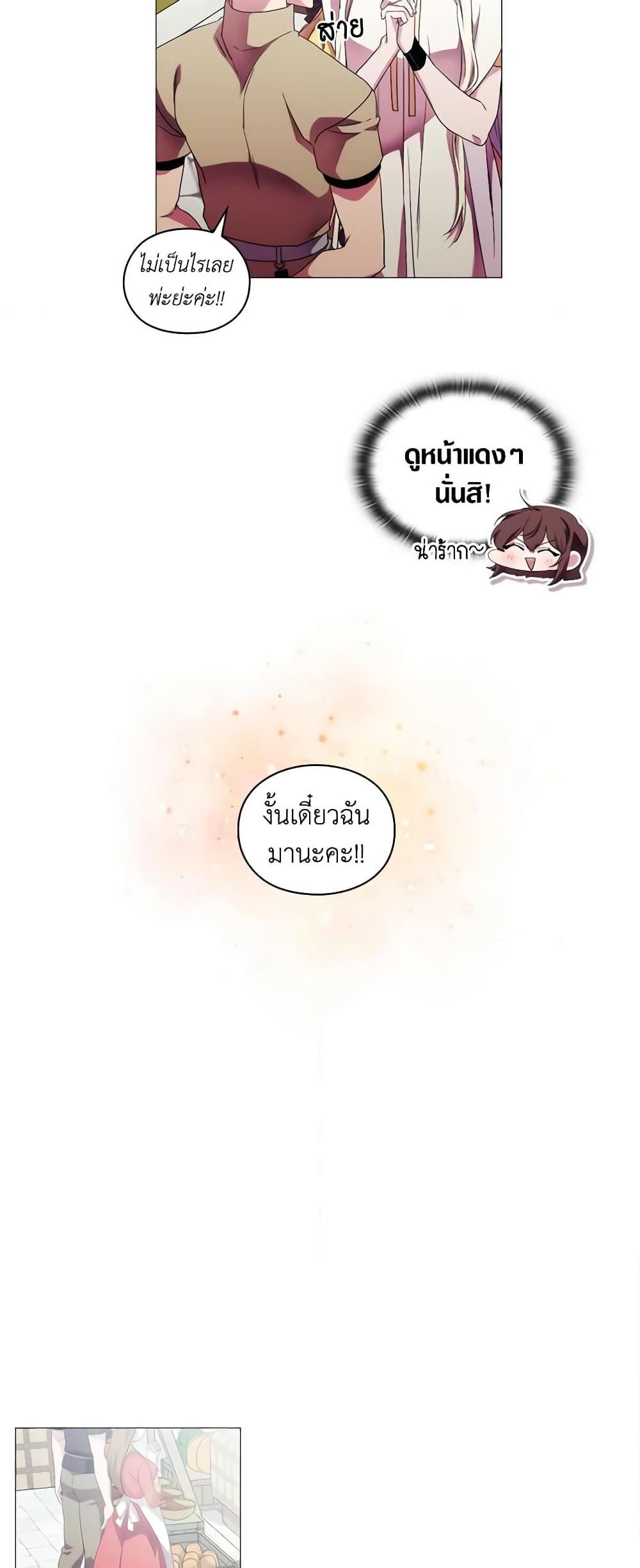 Manga-lc-com อ่านมังงะ อ่านการ์ตูน ออนไลน์ ฟรี When the Villainess Is in Love ตอนที่ 1 2 3 4 5 6 7 8 9 10 11 12 13 14 ฟรี ไม่มีโฆษณา Manga-lc - อ่าน มังงะ อ่าน การ์ตูน ออนไลน์ อ่านมังงะ ฟรี