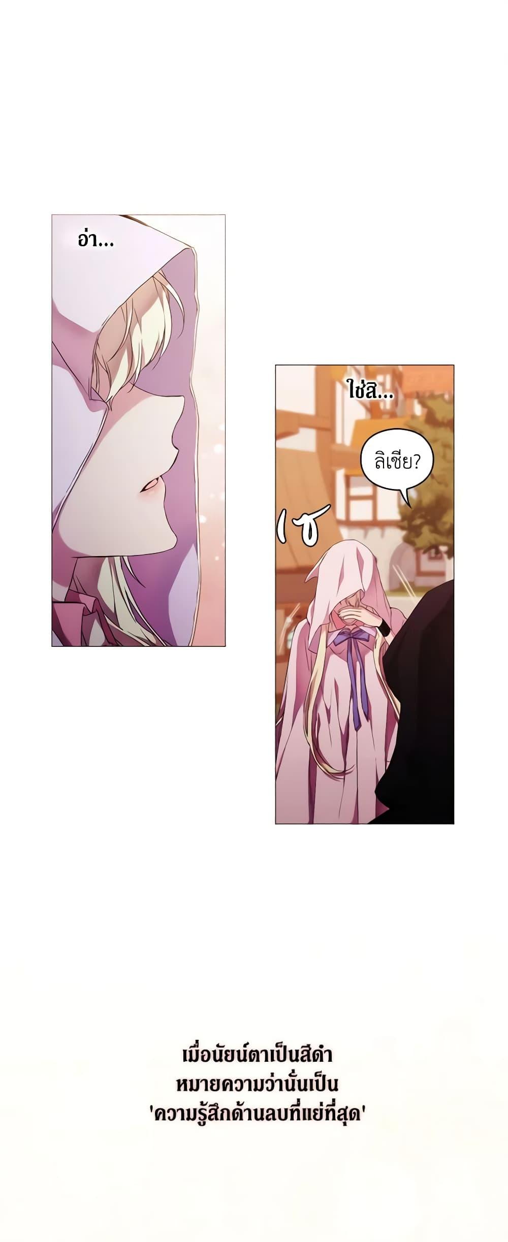 Manga-lc-com อ่านมังงะ อ่านการ์ตูน ออนไลน์ ฟรี When the Villainess Is in Love ตอนที่ 1 2 3 4 5 6 7 8 9 10 11 12 13 14 ฟรี ไม่มีโฆษณา Manga-lc - อ่าน มังงะ อ่าน การ์ตูน ออนไลน์ อ่านมังงะ ฟรี