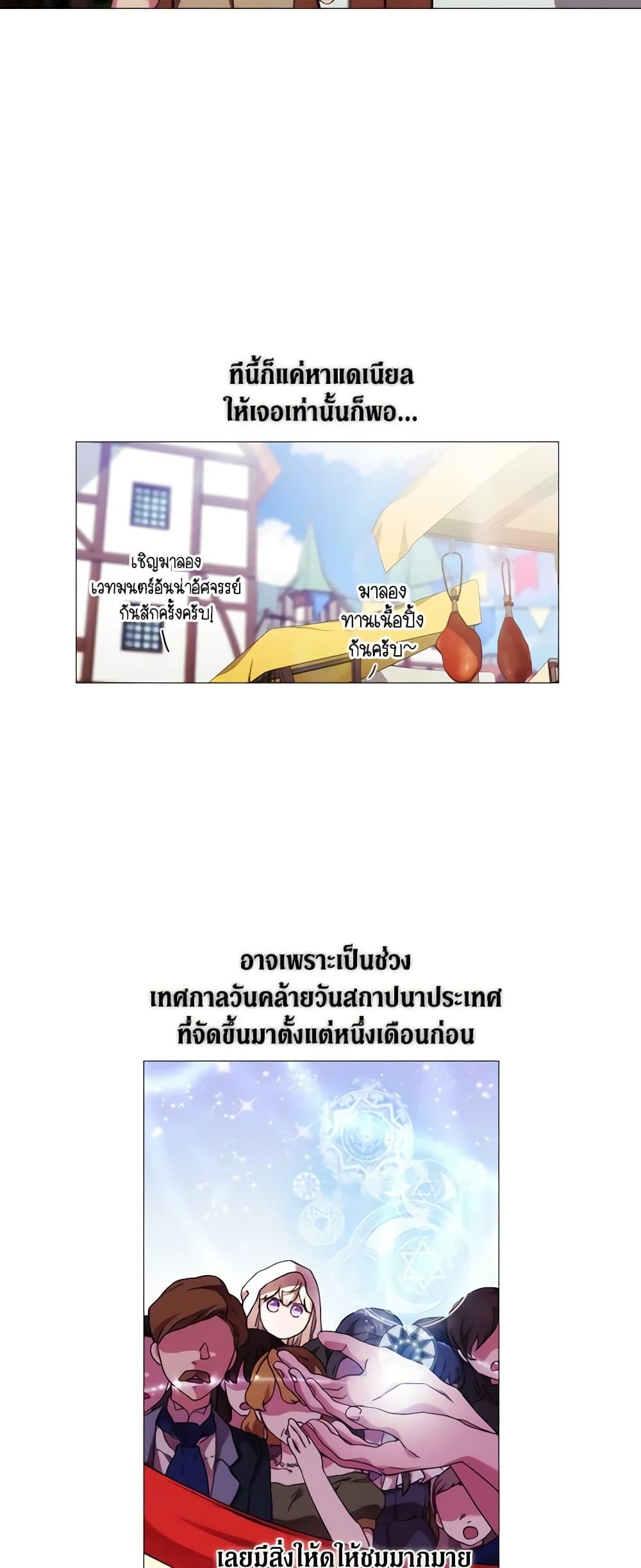 Manga-lc-com อ่านมังงะ อ่านการ์ตูน ออนไลน์ ฟรี When the Villainess Is in Love ตอนที่ 1 2 3 4 5 6 7 8 9 10 11 12 13 14 ฟรี ไม่มีโฆษณา Manga-lc - อ่าน มังงะ อ่าน การ์ตูน ออนไลน์ อ่านมังงะ ฟรี