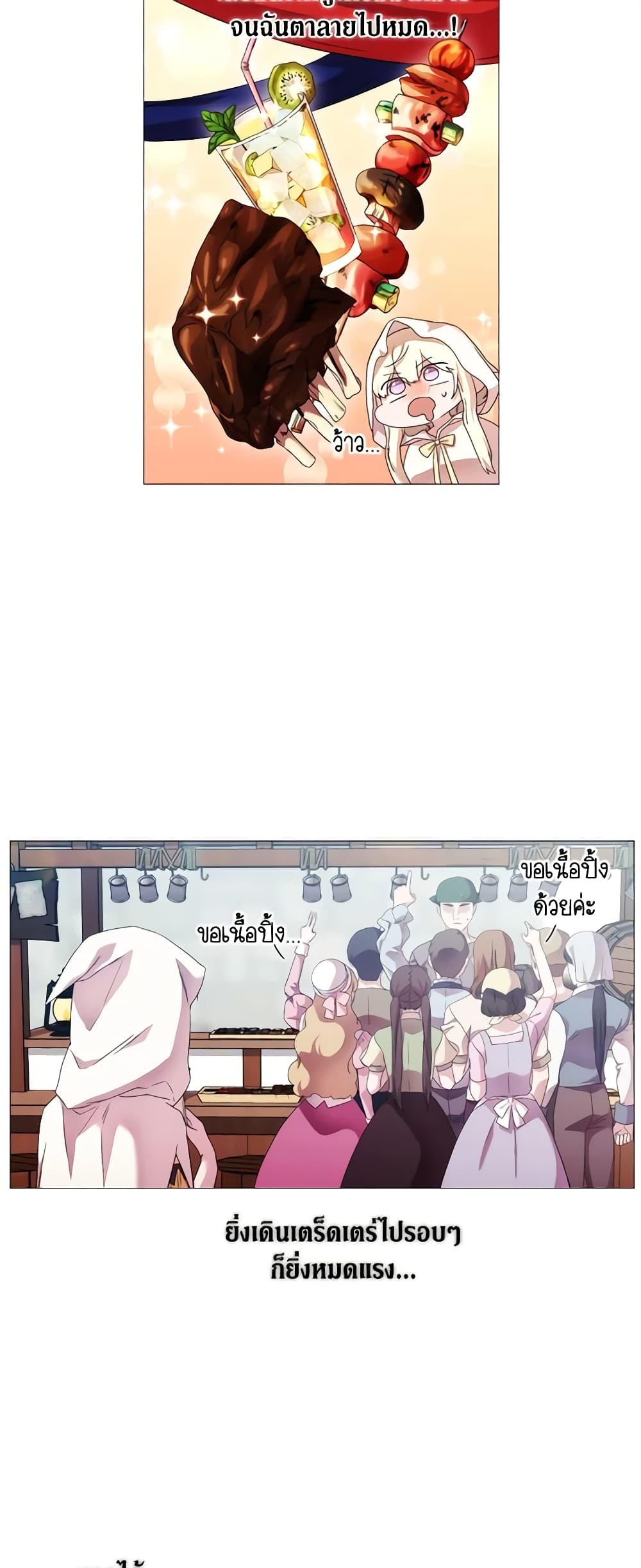 Manga-lc-com อ่านมังงะ อ่านการ์ตูน ออนไลน์ ฟรี When the Villainess Is in Love ตอนที่ 1 2 3 4 5 6 7 8 9 10 11 12 13 14 ฟรี ไม่มีโฆษณา Manga-lc - อ่าน มังงะ อ่าน การ์ตูน ออนไลน์ อ่านมังงะ ฟรี