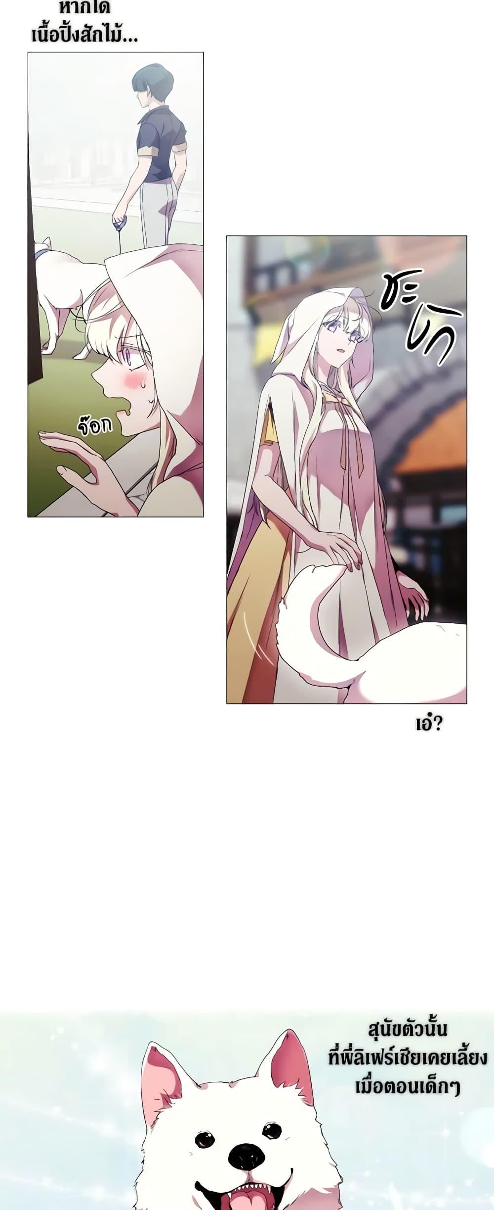 Manga-lc-com อ่านมังงะ อ่านการ์ตูน ออนไลน์ ฟรี When the Villainess Is in Love ตอนที่ 1 2 3 4 5 6 7 8 9 10 11 12 13 14 ฟรี ไม่มีโฆษณา Manga-lc - อ่าน มังงะ อ่าน การ์ตูน ออนไลน์ อ่านมังงะ ฟรี