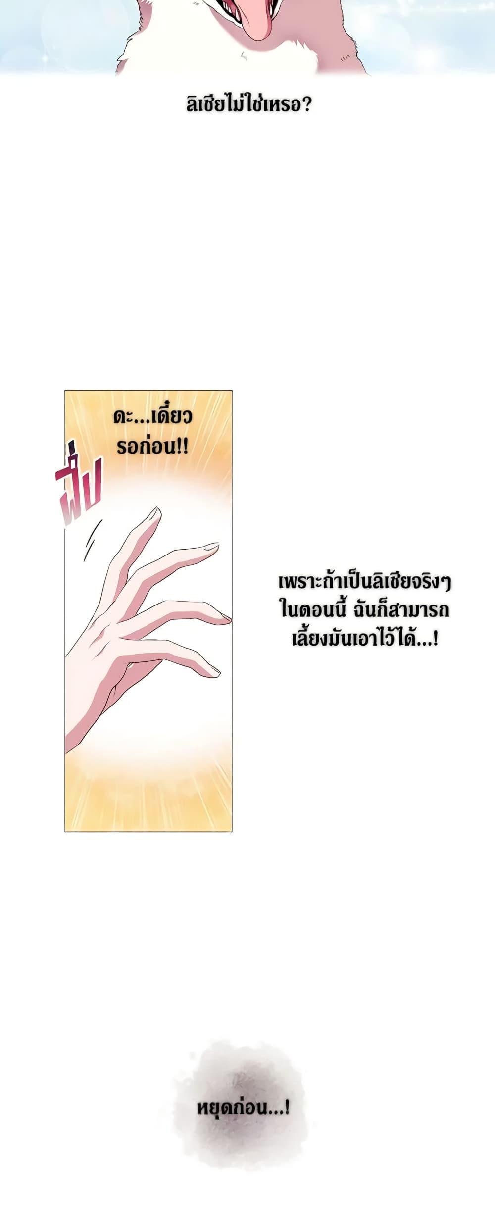 Manga-lc-com อ่านมังงะ อ่านการ์ตูน ออนไลน์ ฟรี When the Villainess Is in Love ตอนที่ 1 2 3 4 5 6 7 8 9 10 11 12 13 14 ฟรี ไม่มีโฆษณา Manga-lc - อ่าน มังงะ อ่าน การ์ตูน ออนไลน์ อ่านมังงะ ฟรี