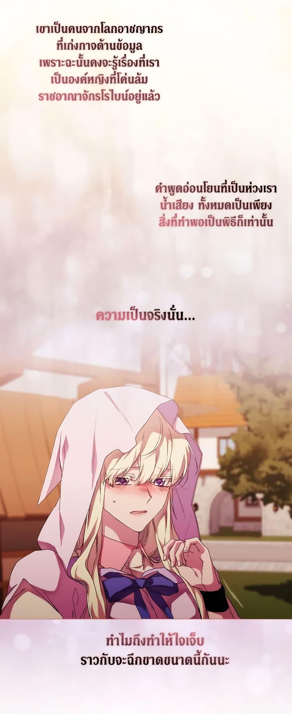 Manga-lc-com อ่านมังงะ อ่านการ์ตูน ออนไลน์ ฟรี When the Villainess Is in Love ตอนที่ 1 2 3 4 5 6 7 8 9 10 11 12 13 14 ฟรี ไม่มีโฆษณา Manga-lc - อ่าน มังงะ อ่าน การ์ตูน ออนไลน์ อ่านมังงะ ฟรี