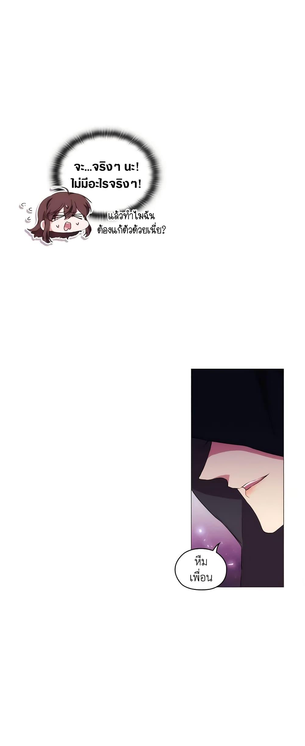 Manga-lc-com อ่านมังงะ อ่านการ์ตูน ออนไลน์ ฟรี When the Villainess Is in Love ตอนที่ 1 2 3 4 5 6 7 8 9 10 11 12 13 14 ฟรี ไม่มีโฆษณา Manga-lc - อ่าน มังงะ อ่าน การ์ตูน ออนไลน์ อ่านมังงะ ฟรี