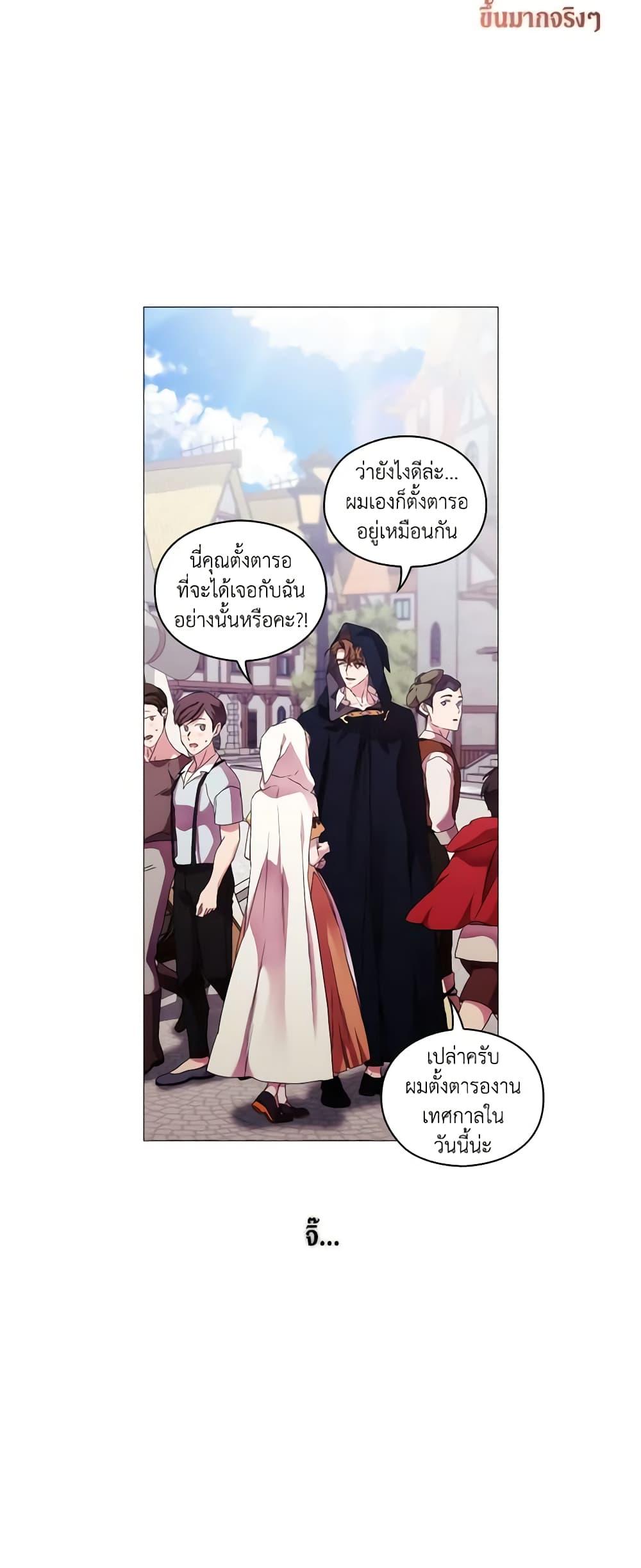 Manga-lc-com อ่านมังงะ อ่านการ์ตูน ออนไลน์ ฟรี When the Villainess Is in Love ตอนที่ 1 2 3 4 5 6 7 8 9 10 11 12 13 14 ฟรี ไม่มีโฆษณา Manga-lc - อ่าน มังงะ อ่าน การ์ตูน ออนไลน์ อ่านมังงะ ฟรี
