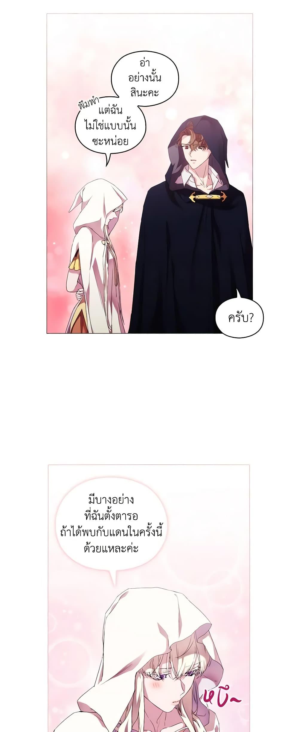 Manga-lc-com อ่านมังงะ อ่านการ์ตูน ออนไลน์ ฟรี When the Villainess Is in Love ตอนที่ 1 2 3 4 5 6 7 8 9 10 11 12 13 14 ฟรี ไม่มีโฆษณา Manga-lc - อ่าน มังงะ อ่าน การ์ตูน ออนไลน์ อ่านมังงะ ฟรี