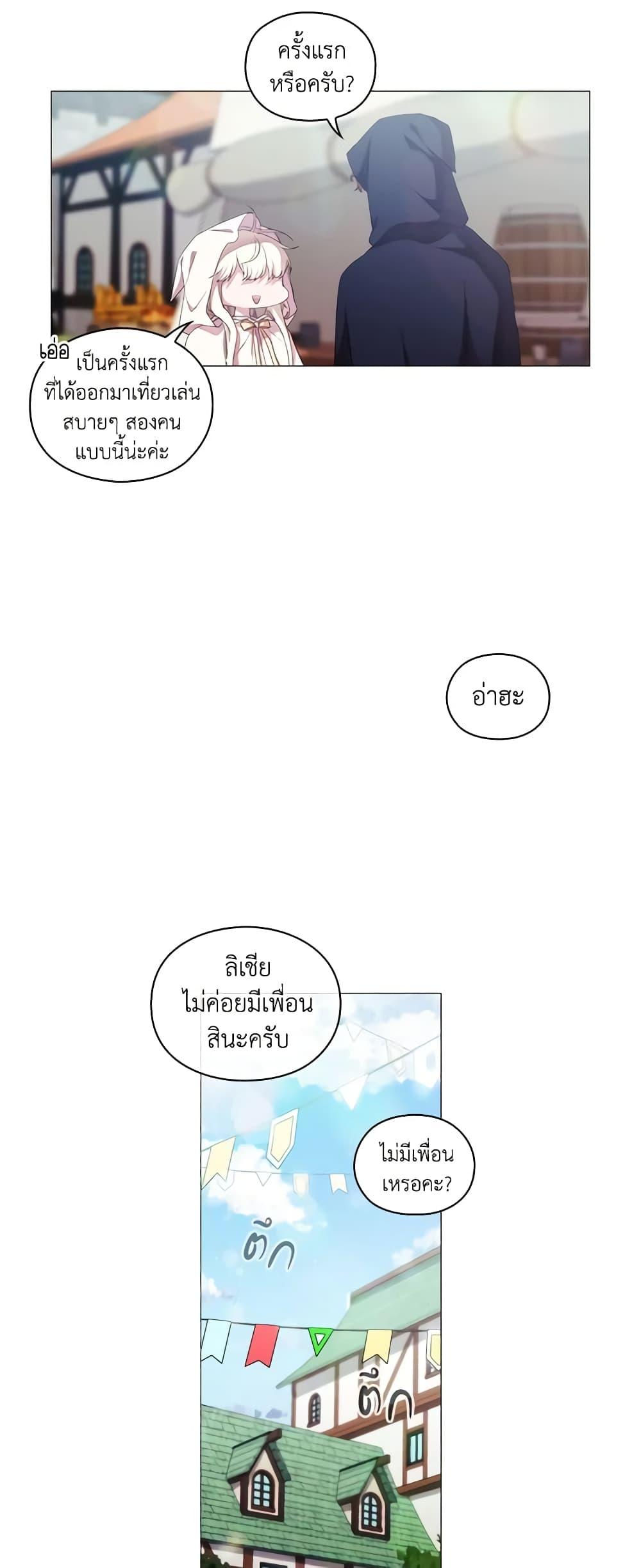 Manga-lc-com อ่านมังงะ อ่านการ์ตูน ออนไลน์ ฟรี When the Villainess Is in Love ตอนที่ 1 2 3 4 5 6 7 8 9 10 11 12 13 14 ฟรี ไม่มีโฆษณา Manga-lc - อ่าน มังงะ อ่าน การ์ตูน ออนไลน์ อ่านมังงะ ฟรี
