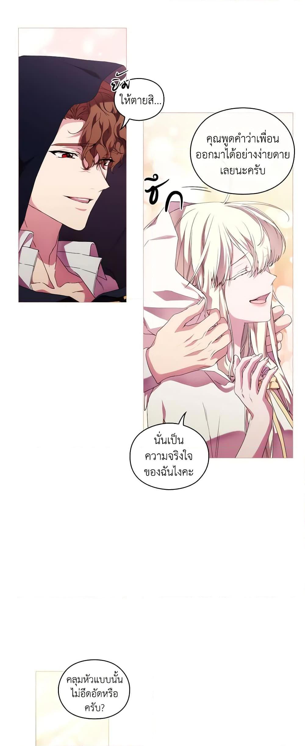 Manga-lc-com อ่านมังงะ อ่านการ์ตูน ออนไลน์ ฟรี When the Villainess Is in Love ตอนที่ 1 2 3 4 5 6 7 8 9 10 11 12 13 14 ฟรี ไม่มีโฆษณา Manga-lc - อ่าน มังงะ อ่าน การ์ตูน ออนไลน์ อ่านมังงะ ฟรี