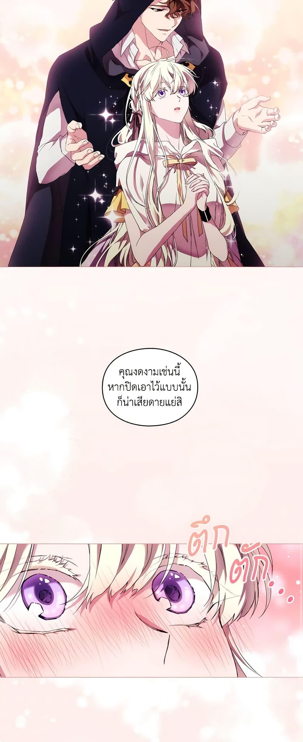 Manga-lc-com อ่านมังงะ อ่านการ์ตูน ออนไลน์ ฟรี When the Villainess Is in Love ตอนที่ 1 2 3 4 5 6 7 8 9 10 11 12 13 14 ฟรี ไม่มีโฆษณา Manga-lc - อ่าน มังงะ อ่าน การ์ตูน ออนไลน์ อ่านมังงะ ฟรี