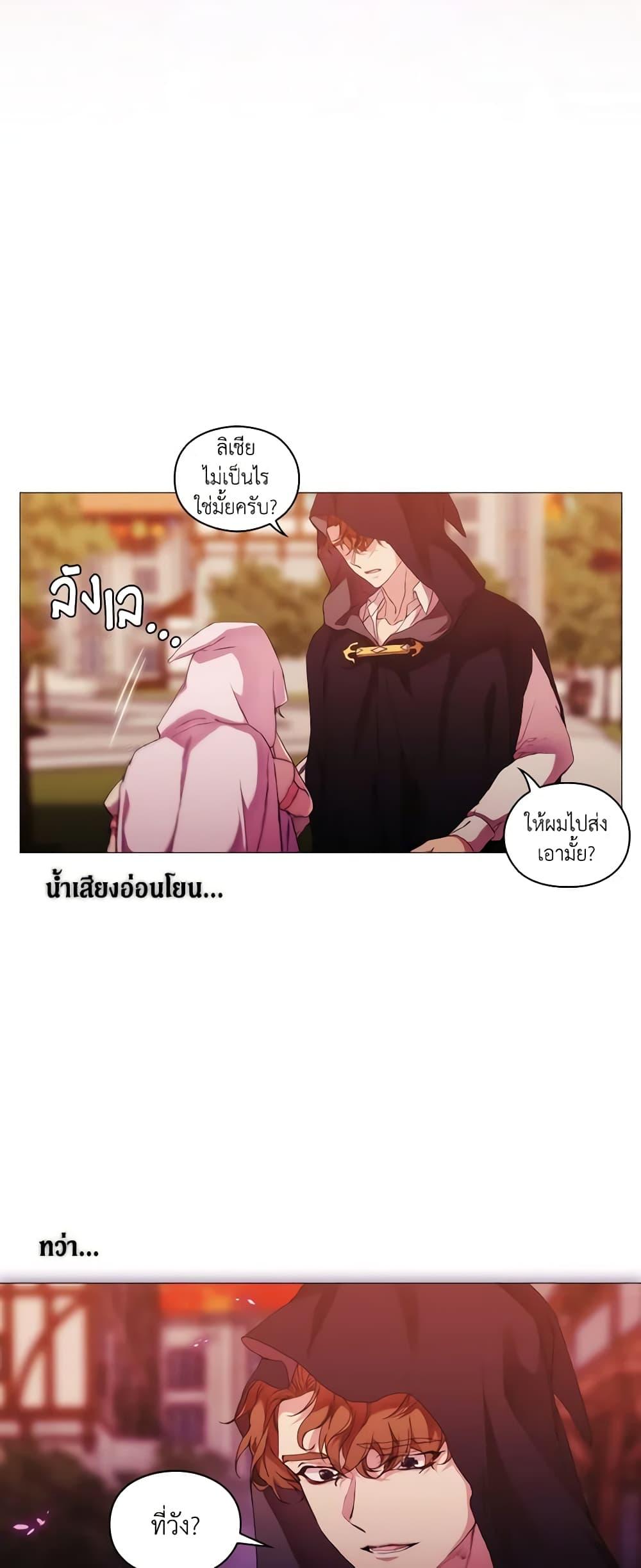 Manga-lc-com อ่านมังงะ อ่านการ์ตูน ออนไลน์ ฟรี When the Villainess Is in Love ตอนที่ 1 2 3 4 5 6 7 8 9 10 11 12 13 14 ฟรี ไม่มีโฆษณา Manga-lc - อ่าน มังงะ อ่าน การ์ตูน ออนไลน์ อ่านมังงะ ฟรี