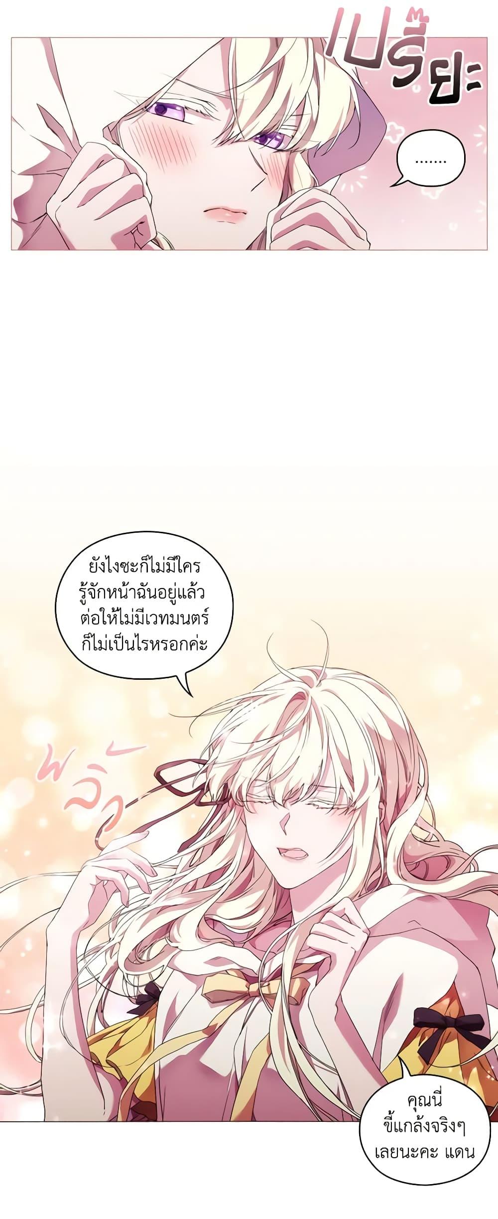 Manga-lc-com อ่านมังงะ อ่านการ์ตูน ออนไลน์ ฟรี When the Villainess Is in Love ตอนที่ 1 2 3 4 5 6 7 8 9 10 11 12 13 14 ฟรี ไม่มีโฆษณา Manga-lc - อ่าน มังงะ อ่าน การ์ตูน ออนไลน์ อ่านมังงะ ฟรี