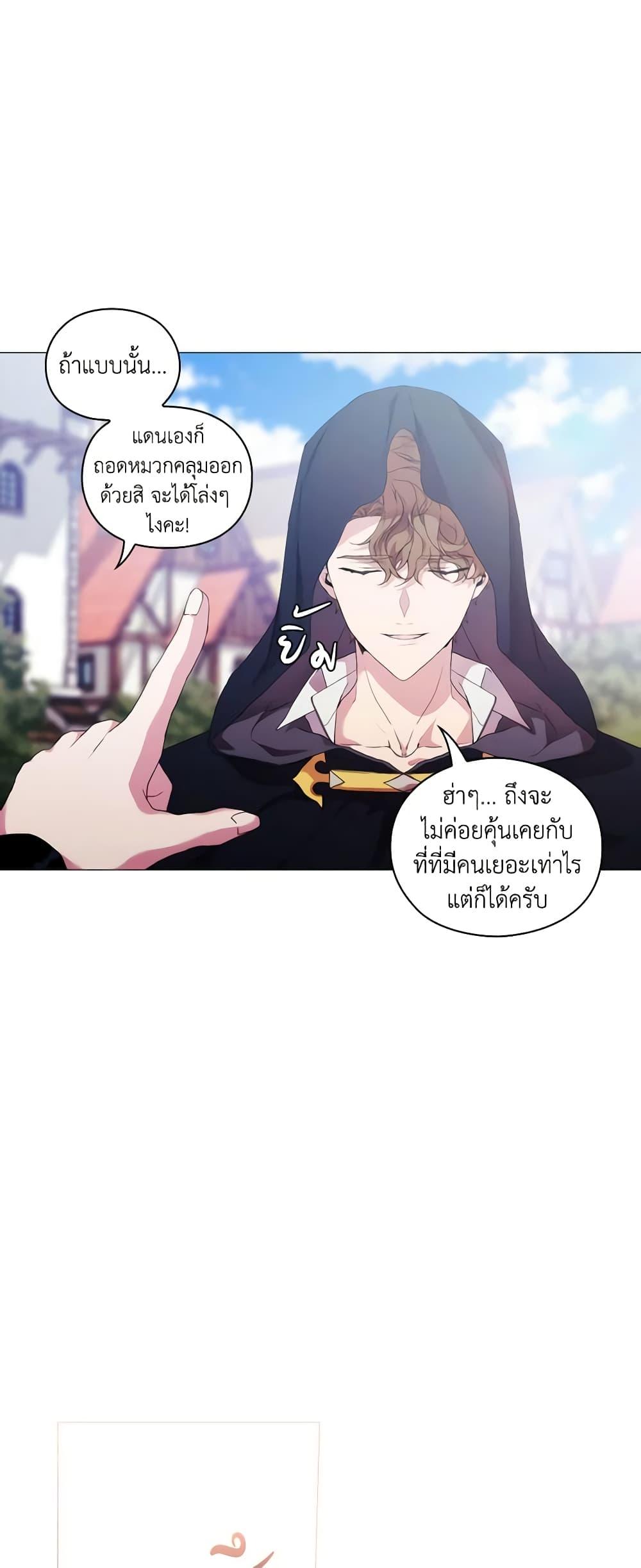 Manga-lc-com อ่านมังงะ อ่านการ์ตูน ออนไลน์ ฟรี When the Villainess Is in Love ตอนที่ 1 2 3 4 5 6 7 8 9 10 11 12 13 14 ฟรี ไม่มีโฆษณา Manga-lc - อ่าน มังงะ อ่าน การ์ตูน ออนไลน์ อ่านมังงะ ฟรี