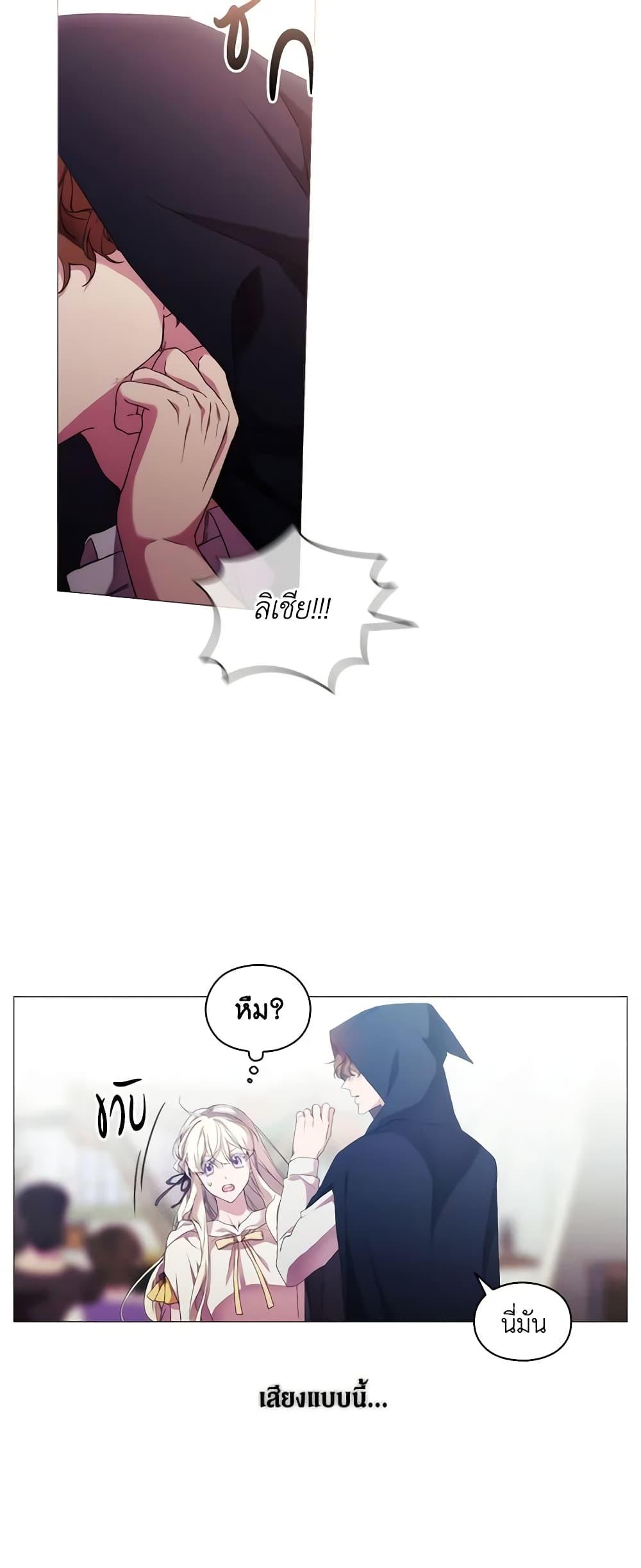 Manga-lc-com อ่านมังงะ อ่านการ์ตูน ออนไลน์ ฟรี When the Villainess Is in Love ตอนที่ 1 2 3 4 5 6 7 8 9 10 11 12 13 14 ฟรี ไม่มีโฆษณา Manga-lc - อ่าน มังงะ อ่าน การ์ตูน ออนไลน์ อ่านมังงะ ฟรี