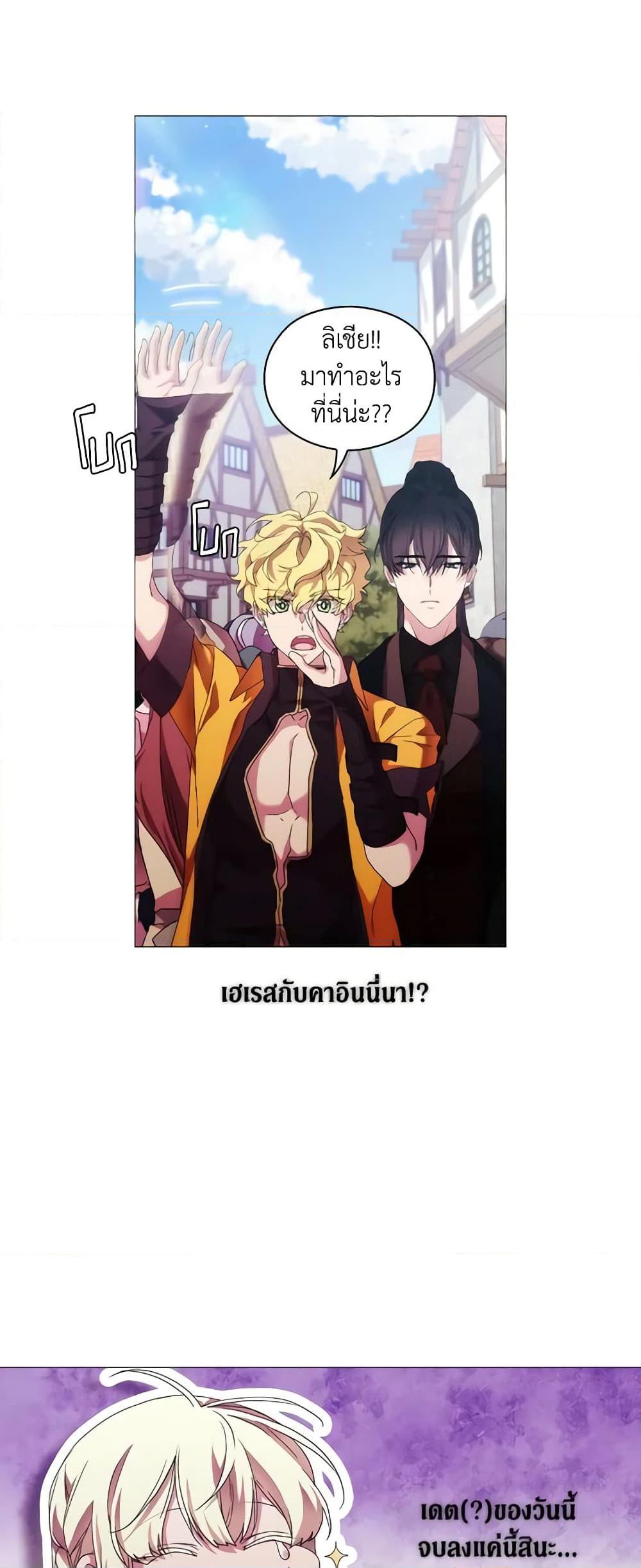 Manga-lc-com อ่านมังงะ อ่านการ์ตูน ออนไลน์ ฟรี When the Villainess Is in Love ตอนที่ 1 2 3 4 5 6 7 8 9 10 11 12 13 14 ฟรี ไม่มีโฆษณา Manga-lc - อ่าน มังงะ อ่าน การ์ตูน ออนไลน์ อ่านมังงะ ฟรี