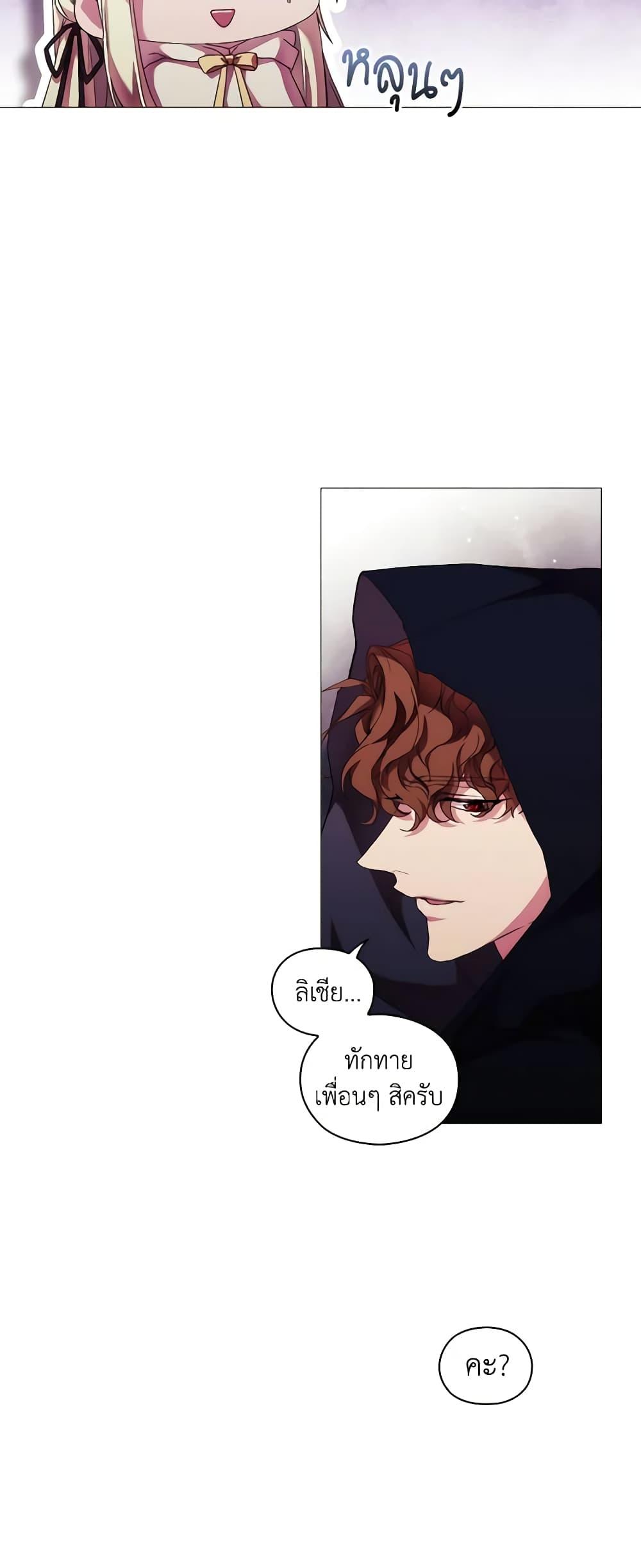 Manga-lc-com อ่านมังงะ อ่านการ์ตูน ออนไลน์ ฟรี When the Villainess Is in Love ตอนที่ 1 2 3 4 5 6 7 8 9 10 11 12 13 14 ฟรี ไม่มีโฆษณา Manga-lc - อ่าน มังงะ อ่าน การ์ตูน ออนไลน์ อ่านมังงะ ฟรี