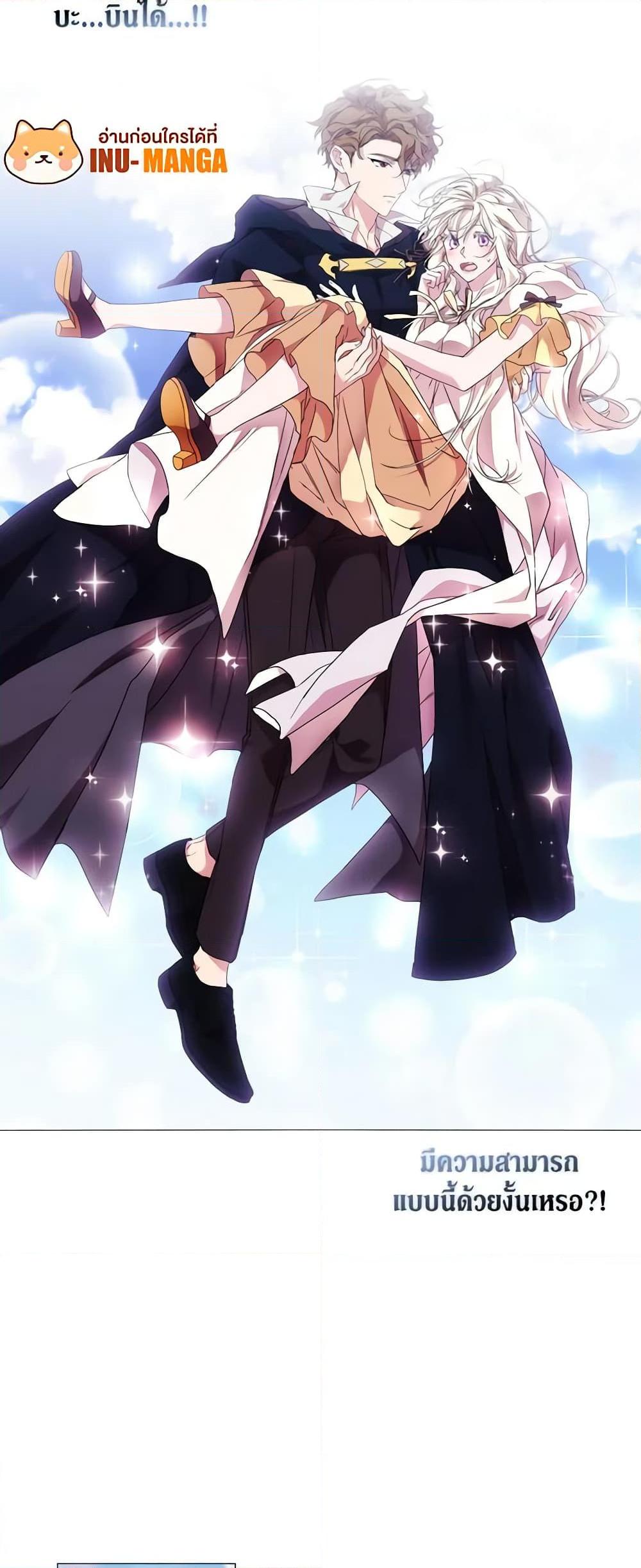 Manga-lc-com อ่านมังงะ อ่านการ์ตูน ออนไลน์ ฟรี When the Villainess Is in Love ตอนที่ 1 2 3 4 5 6 7 8 9 10 11 12 13 14 ฟรี ไม่มีโฆษณา Manga-lc - อ่าน มังงะ อ่าน การ์ตูน ออนไลน์ อ่านมังงะ ฟรี