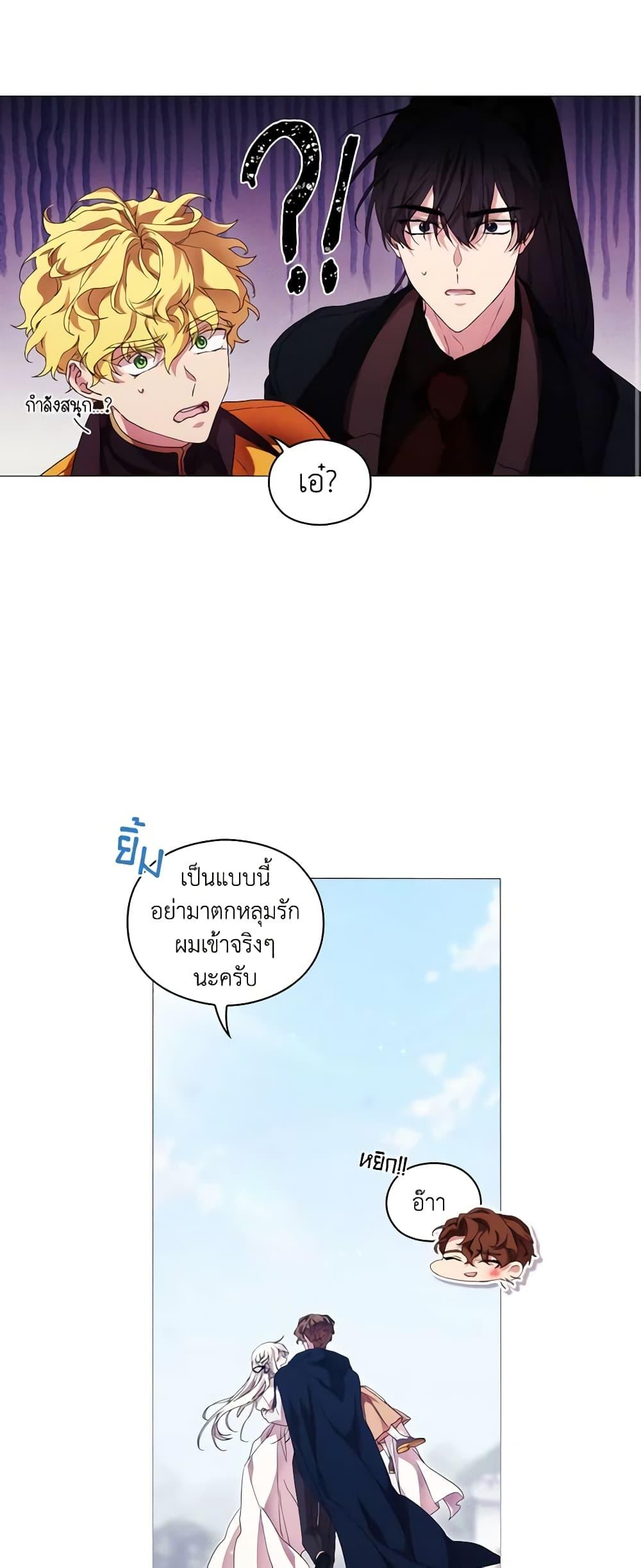 Manga-lc-com อ่านมังงะ อ่านการ์ตูน ออนไลน์ ฟรี When the Villainess Is in Love ตอนที่ 1 2 3 4 5 6 7 8 9 10 11 12 13 14 ฟรี ไม่มีโฆษณา Manga-lc - อ่าน มังงะ อ่าน การ์ตูน ออนไลน์ อ่านมังงะ ฟรี