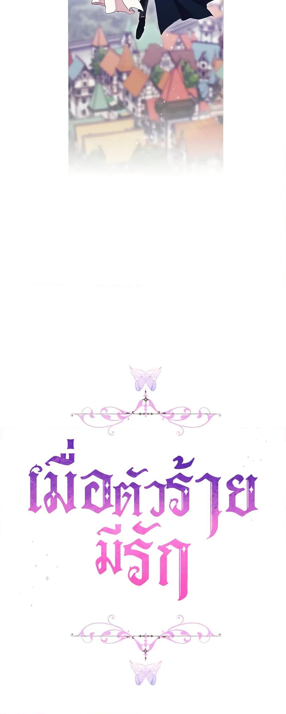 Manga-lc-com อ่านมังงะ อ่านการ์ตูน ออนไลน์ ฟรี When the Villainess Is in Love ตอนที่ 1 2 3 4 5 6 7 8 9 10 11 12 13 14 ฟรี ไม่มีโฆษณา Manga-lc - อ่าน มังงะ อ่าน การ์ตูน ออนไลน์ อ่านมังงะ ฟรี